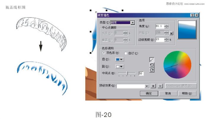 Coreldraw绘制精致矢量效果啤酒广告,PS教程,思缘教程网