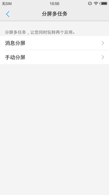 截屏_20160704_165644
