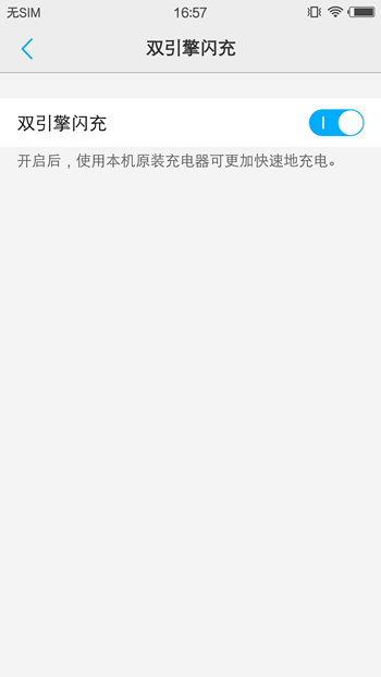 截屏_20160704_165706