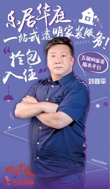 说明: E:\LETV\A MTK\2015-2016\频道\财经\创客中国\素材I\12\1.jpg