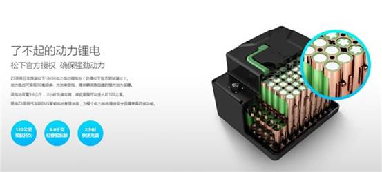 /Users/apple/Desktop/未命名文件夹 2/电池.jpg