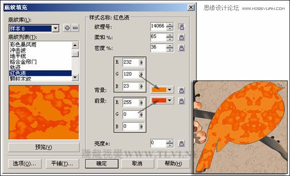 CorelDRAW实例教程：绘制中国风梅雀图教程,PS教程,思缘教程网