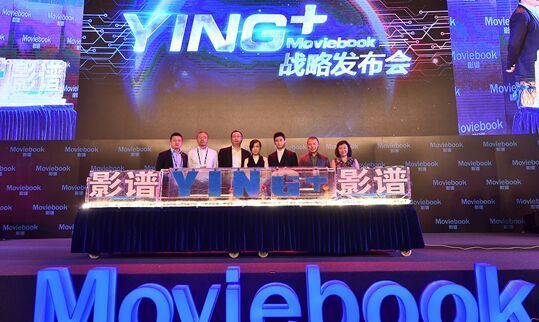 影谱科技与海润影视布局泛娱乐影像生态 1