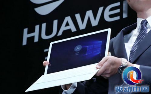 HUAWEI MateBook正式进入日本PC市场