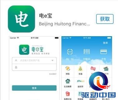 5e281f1028314ded8250def88a376ef4_th