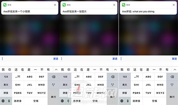 iOS 10 Beta 2快速上手体验:消息中心强大了不少
