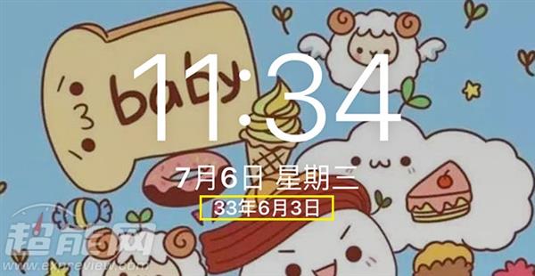 iOS 10 Beta 2快速上手体验:消息中心强大了不少