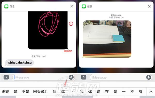 iOS 10 Beta 2快速上手体验:消息中心强大了不少