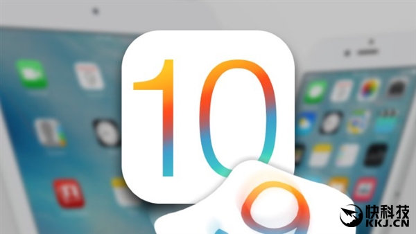 iOS 10公测版发布！