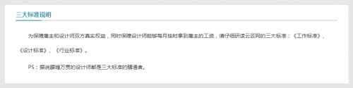 三大标准.png