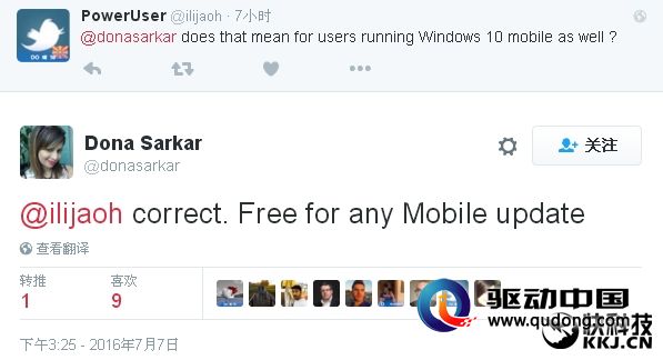 微软:Win10免费仅剩三周!错过要花888元