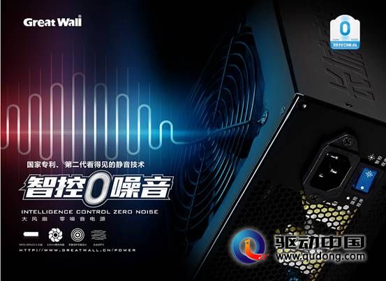 静享游戏时光,长城智控0噪音电源