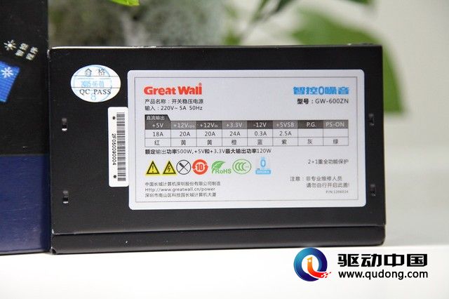 静享游戏时光,长城智控0噪音电源