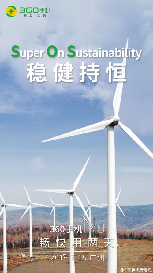 7.7 海报