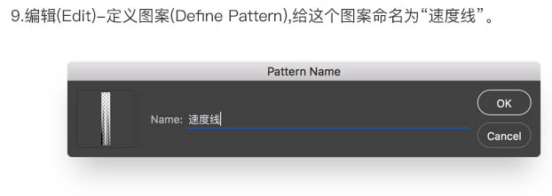 超人图片转成美漫风格海报图片的PS教程