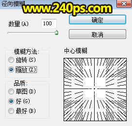 制作漂亮梦幻光影蝴蝶图片的PS教程