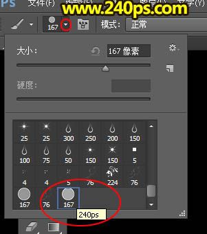 制作漂亮梦幻光影蝴蝶图片的PS教程