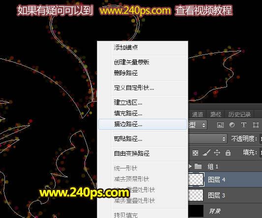 制作漂亮梦幻光影蝴蝶图片的PS教程