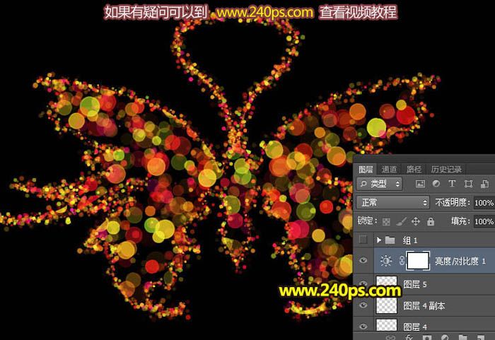 制作漂亮梦幻光影蝴蝶图片的PS教程