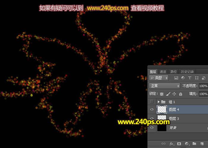 制作漂亮梦幻光影蝴蝶图片的PS教程