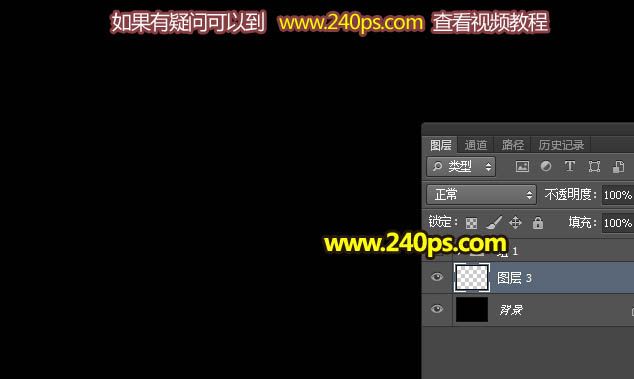 制作漂亮梦幻光影蝴蝶图片的PS教程