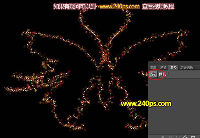 制作漂亮梦幻光影蝴蝶图片的PS教程