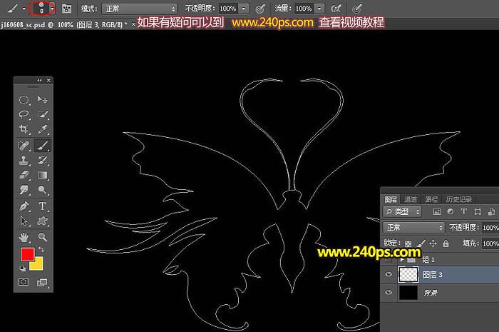 制作漂亮梦幻光影蝴蝶图片的PS教程