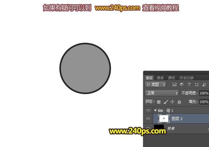 制作漂亮梦幻光影蝴蝶图片的PS教程