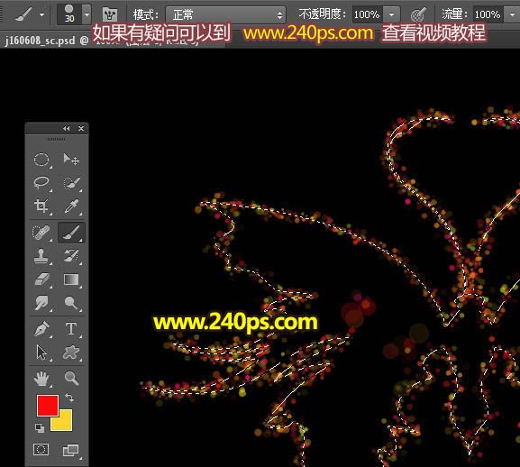 制作漂亮梦幻光影蝴蝶图片的PS教程