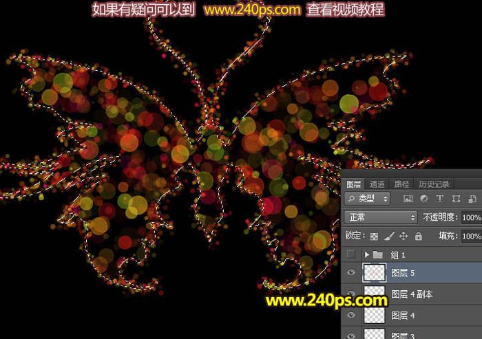 制作漂亮梦幻光影蝴蝶图片的PS教程