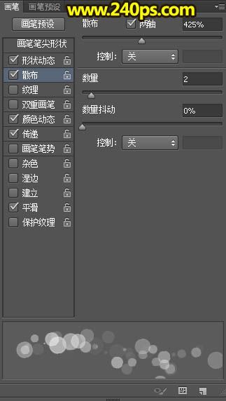 制作漂亮梦幻光影蝴蝶图片的PS教程