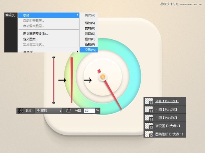 学习鼠绘立体时钟APP图标的PS教程