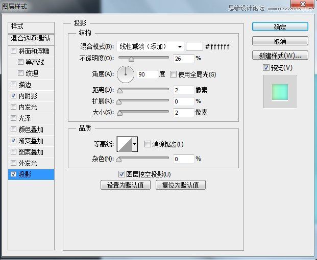 学习鼠绘立体时钟APP图标的PS教程