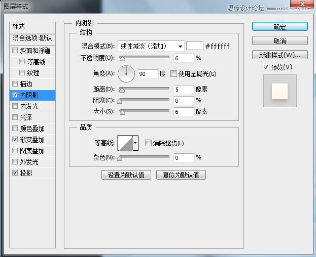 学习鼠绘立体时钟APP图标的PS教程