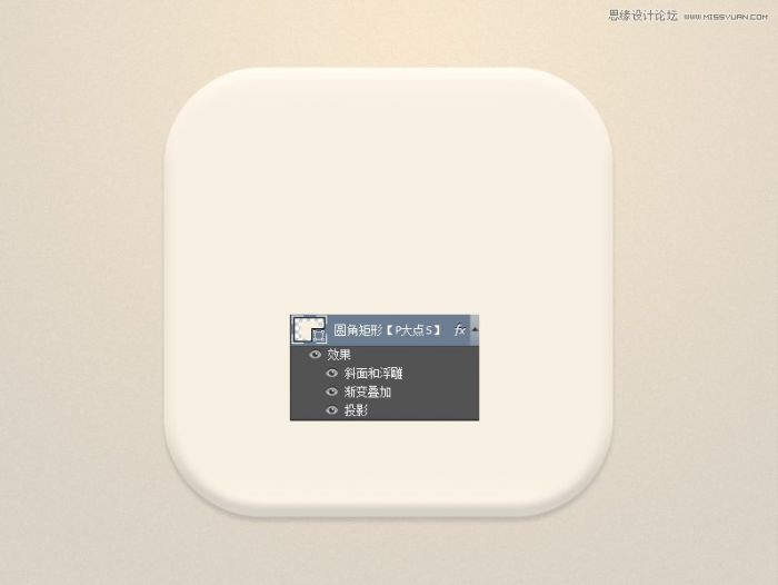 学习鼠绘立体时钟APP图标的PS教程