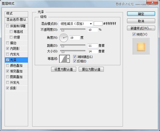 学习鼠绘立体时钟APP图标的PS教程