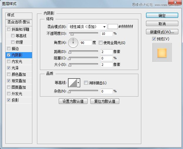 学习鼠绘立体时钟APP图标的PS教程