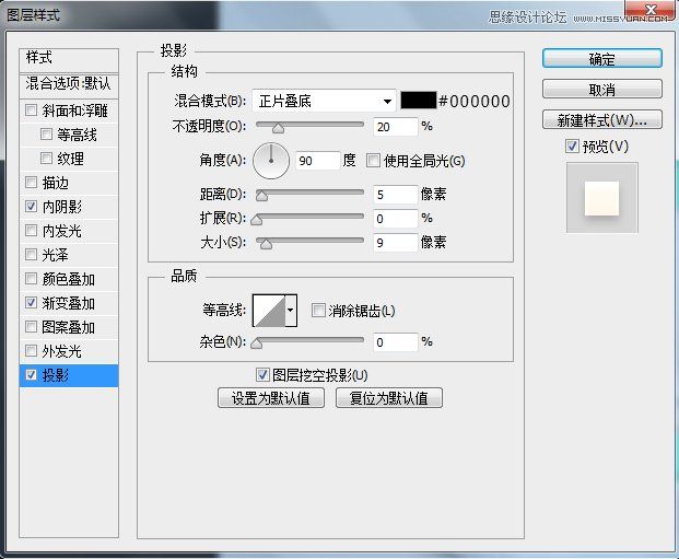 学习鼠绘立体时钟APP图标的PS教程