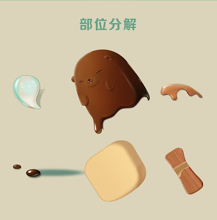 鼠绘呆萌冰淇淋卡通形象的PS教程