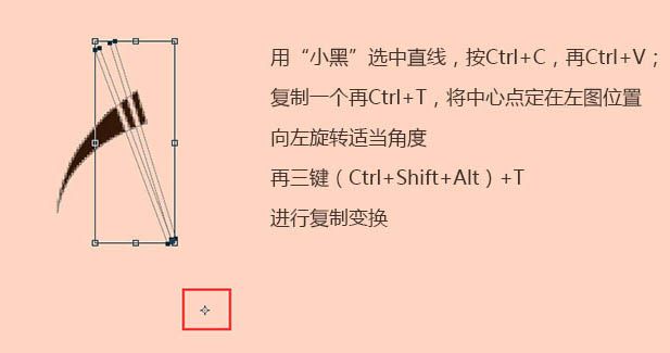 鼠绘猴年春晚吉祥物康康图片的PS教程