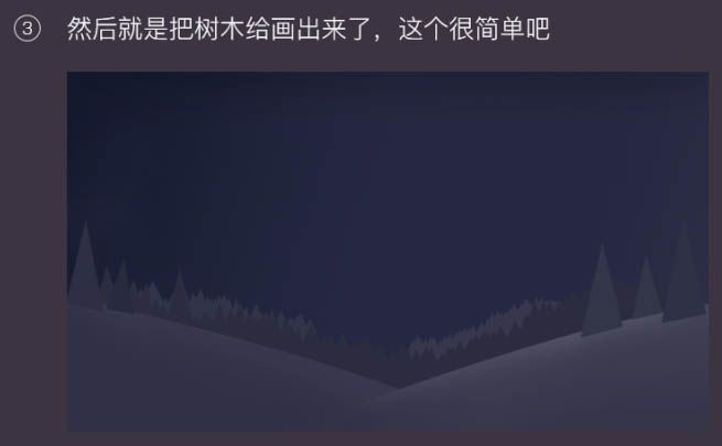 用PS鼠绘唯美月色下的雪山壁纸图片