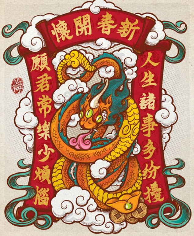 鼠绘一张趣味新年贺卡图片的PS教程