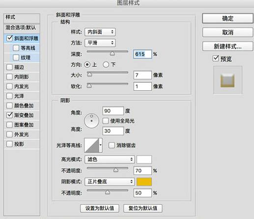 学习鼠绘超萌可爱娃娃图片的PS教程