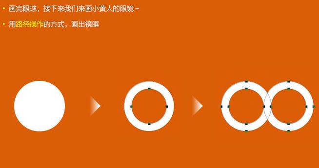 学习鼠绘超萌可爱娃娃图片的PS教程