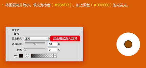 学习鼠绘超萌可爱娃娃图片的PS教程