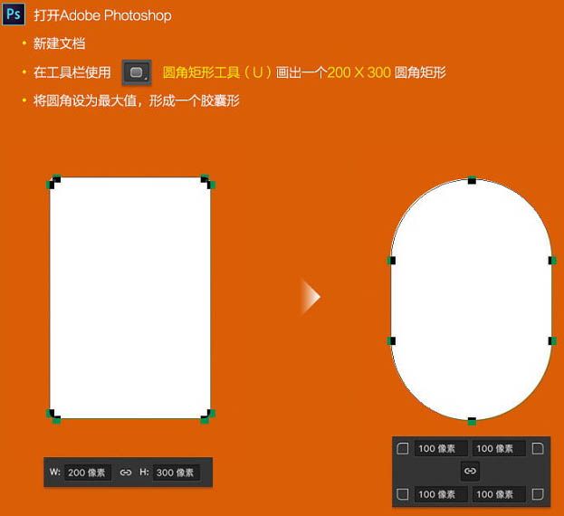 学习鼠绘超萌可爱娃娃图片的PS教程