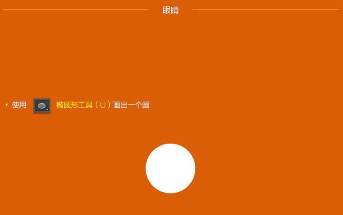 学习鼠绘超萌可爱娃娃图片的PS教程