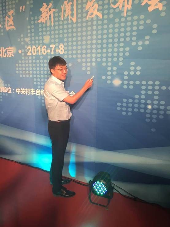 说明: C:\Users\Administrator\Desktop\0708零工社区照片\1179565124.jpg