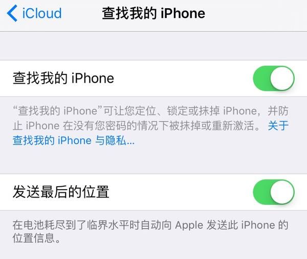 升级完后悔了？iOS 10降级教程在此