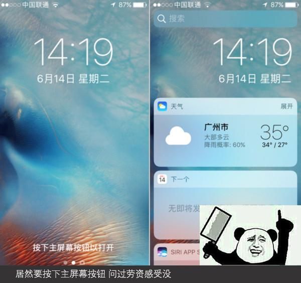 升级完后悔了？iOS 10降级教程在此